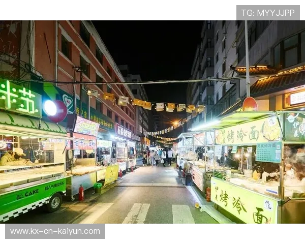 城市推出赛事周边美食街区为观众提供多样化选择，周围美食街
