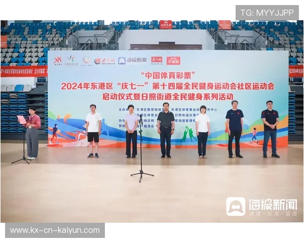 城市举办全民健身周结合赛事推广提高市民参与率,全民健身系列比赛活动 城市举办全民健身周结合赛事推广提高市民参与率,全民健身系列比赛活动